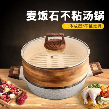 歐式麥飯石不粘鍋湯鍋平底鍋家用蒸鍋煎鍋炒鍋火鍋燉鍋電磁灶明火