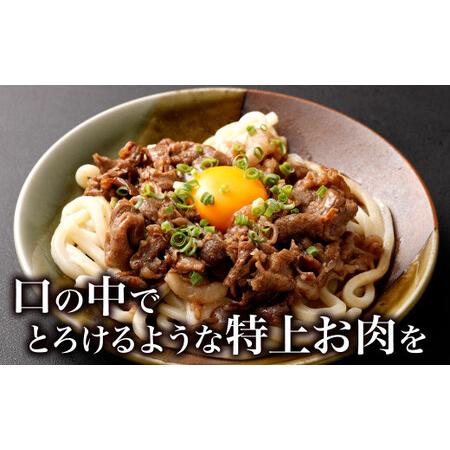 ふるさと納税 九州産黒毛和牛ローススライス1.2kg (400g×3パック) 国産 和牛 牛肉 福岡県北九州市