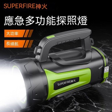 手電筒 手提探照燈 強光手電筒 手電筒強光 應急燈 探照燈 神火手電筒強光超亮探照燈遠射多功能家用戶外充電超長續航手提
