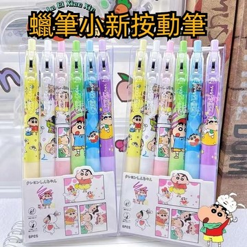 💥超惠購go💥文具店 蠟筆小新 按動筆 簽字筆 可愛風學生考試刷題筆0.5黑色速乾 TY946 按動筆