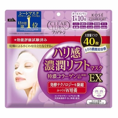 コーセー クリアターン ハリ感濃潤リフトマスク EX 40枚入 ★PT2倍 3/22 10:00 〜 3/29 09:59★