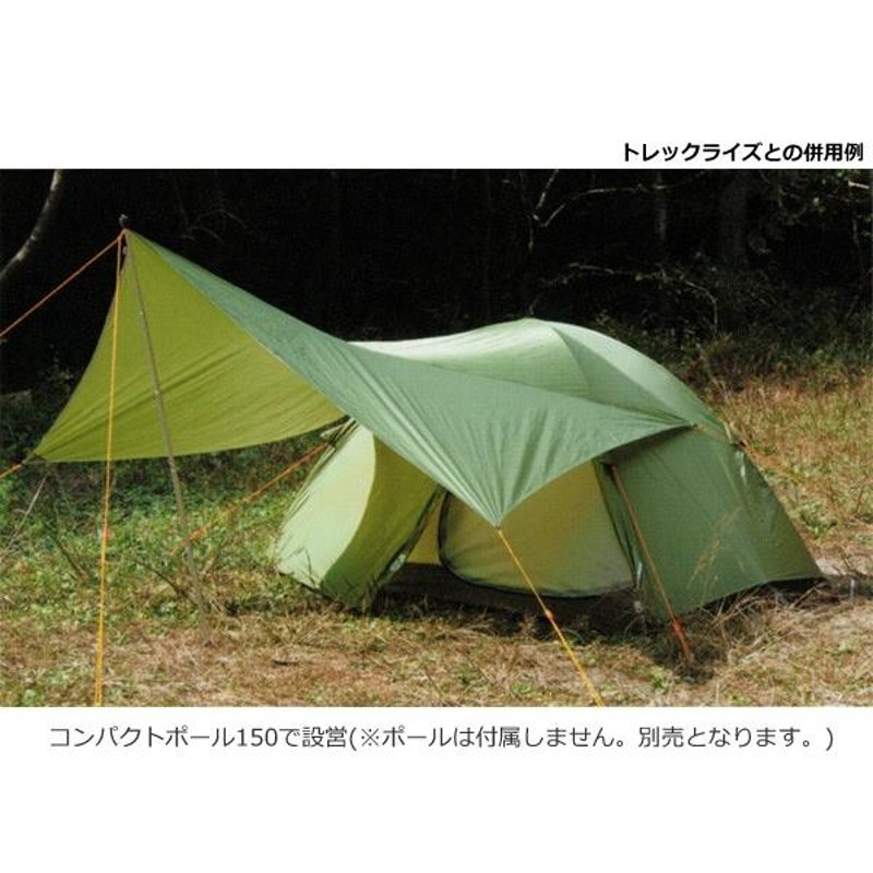 ARAI TENT(アライテント) トレックタープBeyond | LINEショッピング