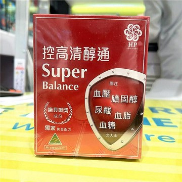 香港代購#正品#港版原裝 屈臣氏熱銷HP康研寶 60粒