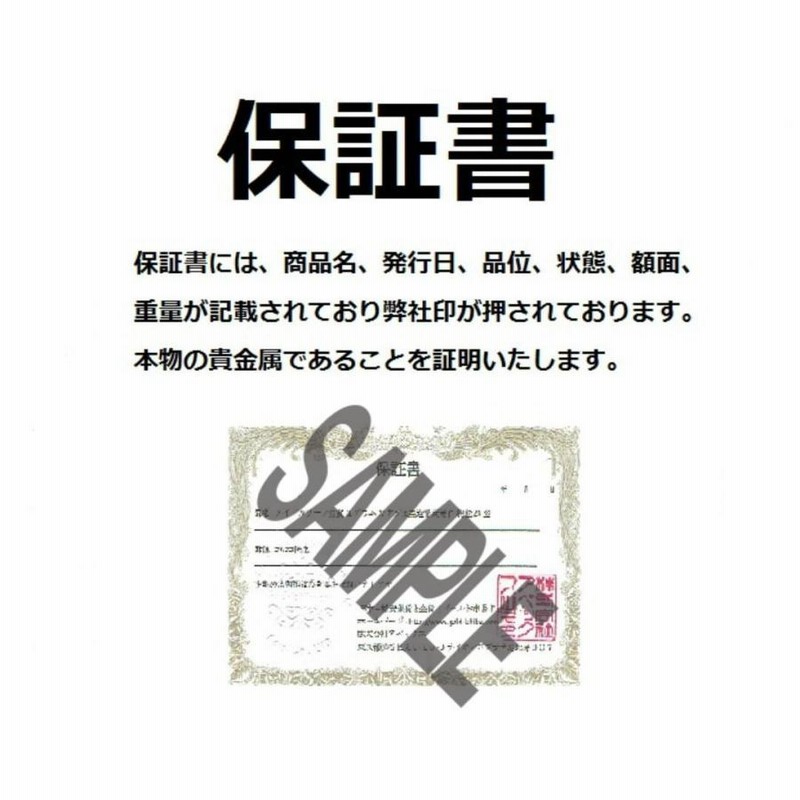 保証書付き・ミントロール入り] 2024年 (新品) カナダ「メイプルリーフ」純銀 1オンス 銀貨【25枚】 | LINEショッピング