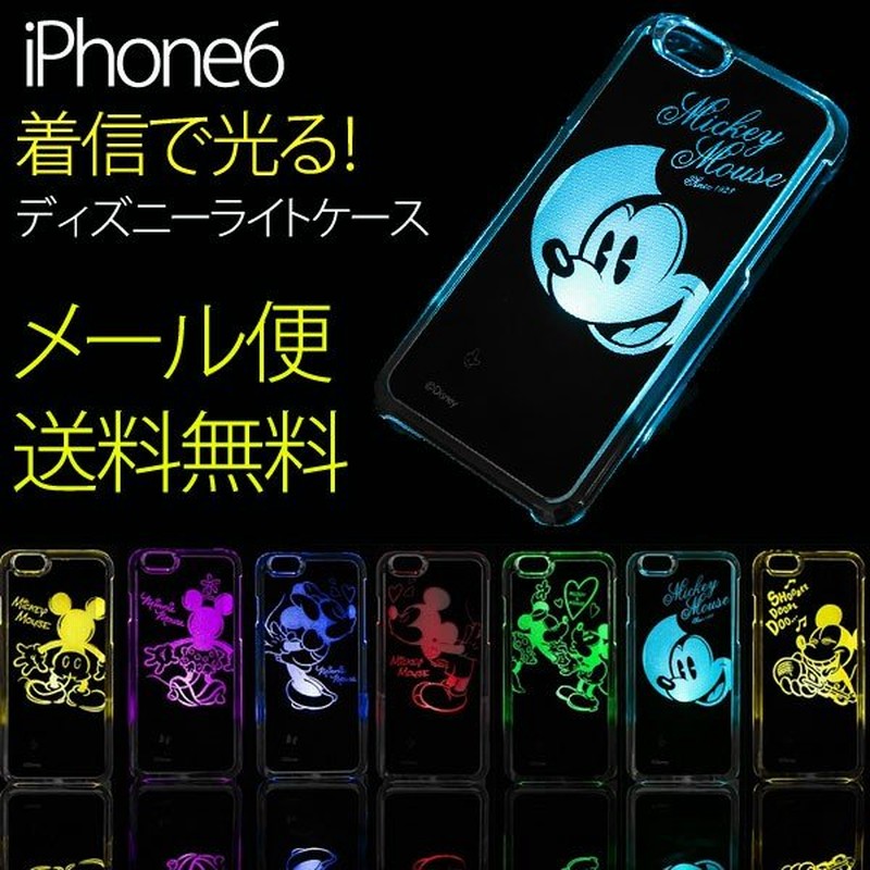 Iphone6 ディズニー 着信で光る ケース かわいいケース ミッキー カバー ハード キャラクター ミニー マイク トイストーリー 通販 Lineポイント最大0 5 Get Lineショッピング