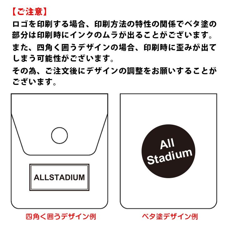 名入れ携帯灰皿★オリジナル携帯灰皿★TTS 携帯灰皿ポケタイ白・名入れ・片面1色パット印刷　200個セット（1c s）名入れポケット灰皿