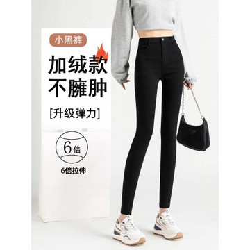 加絨打底褲女外穿冬季2026新款高腰緊身魔術黑褲鉛筆黑色小腳褲子