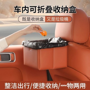 🔥可開發票#車載垃圾桶多功能折疊置物雨傘收納盒汽車可折疊儲物內飾收納用品#免運