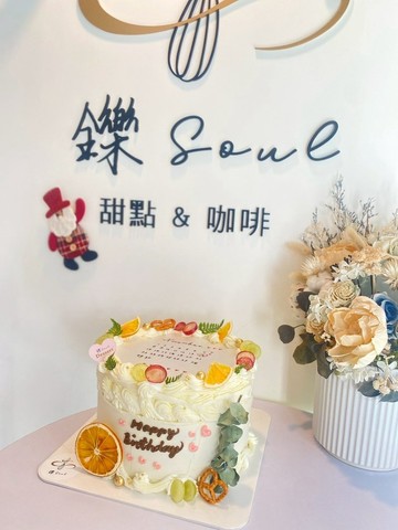 簡約風格 燃燒蛋糕 客製化蛋糕 生日蛋糕 台北 鑠甜點 可宅配