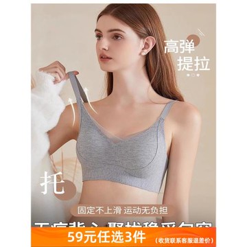 59元3件~磨毛提拉內衣女士小胸聚攏收副乳防下垂上托調整型文胸罩