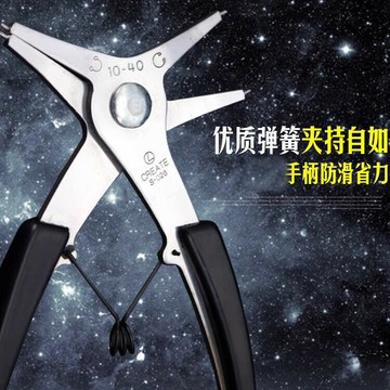 晟華多用卡簧鉗子外用內用卡擋圈彈簧安裝拆卸工具內卡外卡