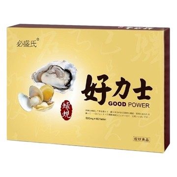 必盛氏 好力士蠔蜆錠 500mg  60顆  1盒