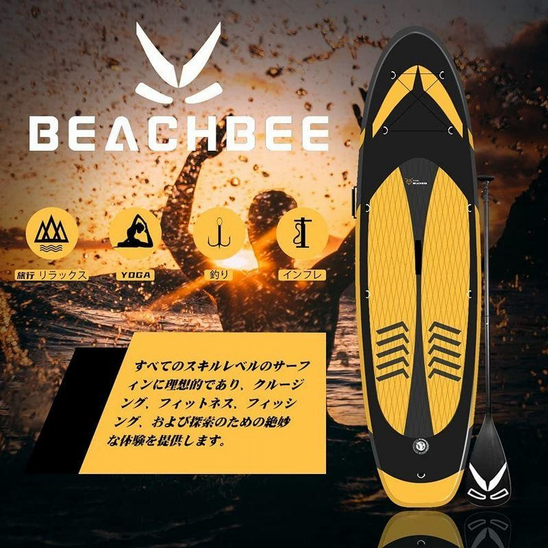 国際ブランド】 排水量 320L スタンドアップパドルボード スポーツ パドル フィン 空気 マリンスポーツ 海 夏 サップボード SUPボード  耐荷重 150kg パドルボード 330×81×15CM インフレータブル 4点セット