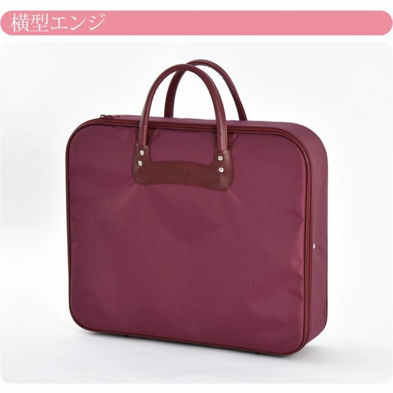 velieg 着物・和装バッグ 着付け 持ち運び 保管 ハードカバン