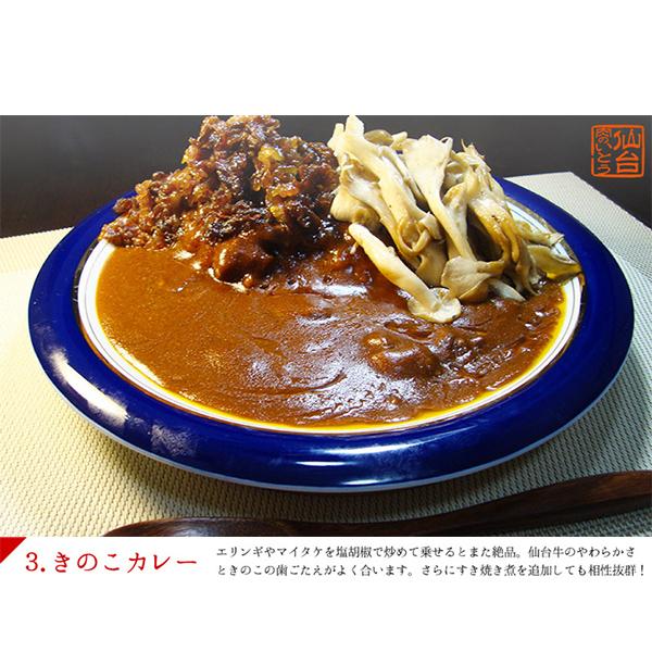 レトルトカレー 高級 最高級A5ランク仙台牛カレー 200g×10パック