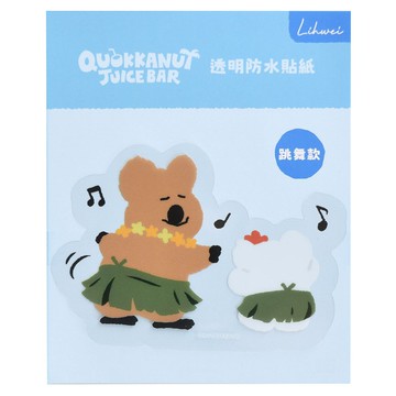 呆萌町 透明防水貼紙