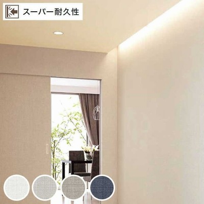 シンプル ベージュ 壁紙の通販 9 668件の検索結果 Lineショッピング