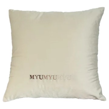 MYU 素色抱枕 絨布+棉花枕心  45 x 45cm  伯爵米  1組