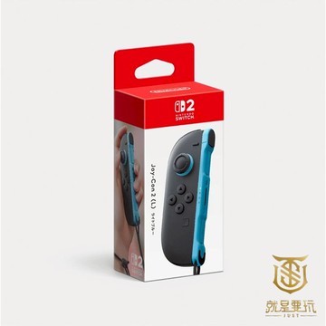 【就是要玩】NS2 Switch2 任天堂 原廠 JOY-CON 控制器 左邊L 單邊 手把 搖桿