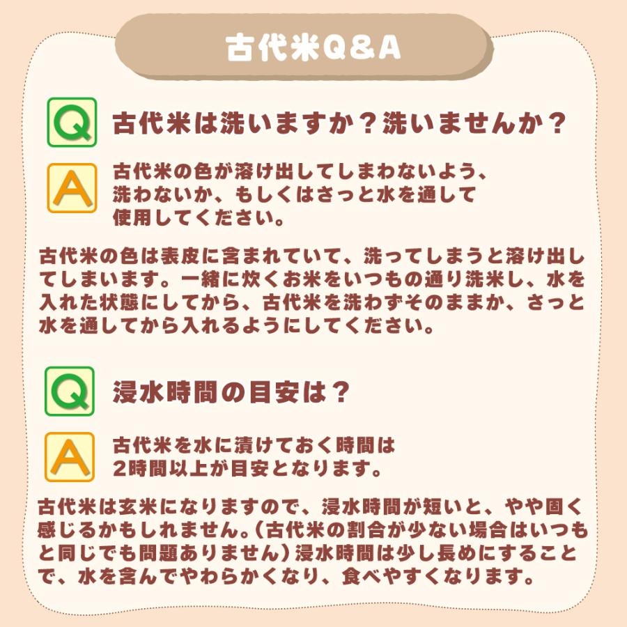 セール 国産 赤米 900g(450g×2袋) 新米 令和4年産 古代米 雑穀 雑穀米 ダイエット 置き換え 食品 送料無料