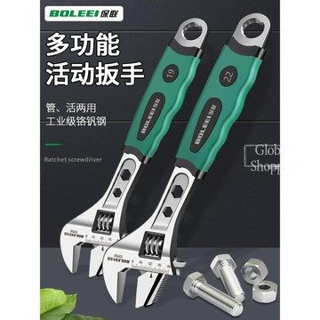 熱銷🔅活動扳手工具大全萬能活口衛浴板手多功能萬用大開口正品管鉗