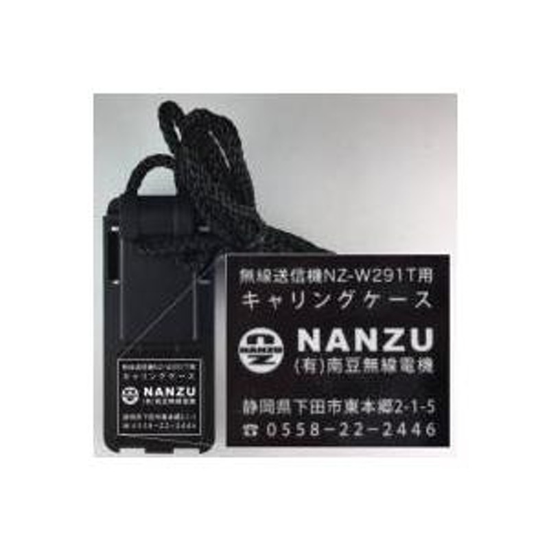 パワギガＭ ＮＺ−６９１−Ｗ(定格１５Ｗ、最大２０Ｗ)ブラック ...