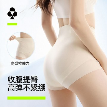 2件特惠【品牌旗艦款】女士收腹褲強力收小肚子無痕夏天薄款高腰提臀翹臀內褲女