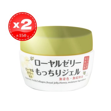 【OZIO 歐姬兒】 蜂王乳凝露 75g*2瓶