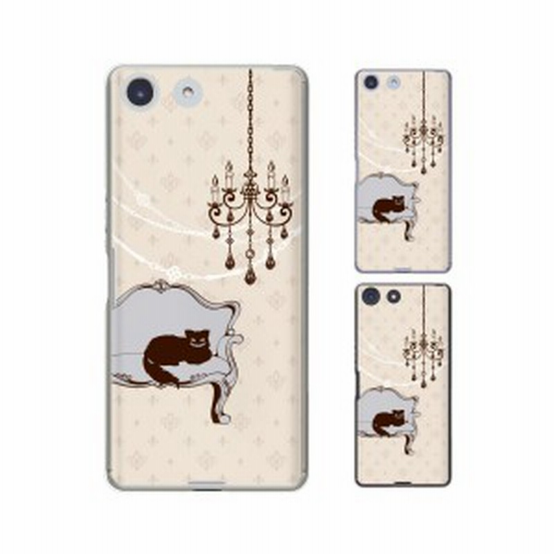 Docomo Xperia Ace So 02l 純正卓上充電対応 スマホ ケース カバー チェシャ猫の部屋 不思議の国4 通販 Lineポイント最大1 0 Get Lineショッピング