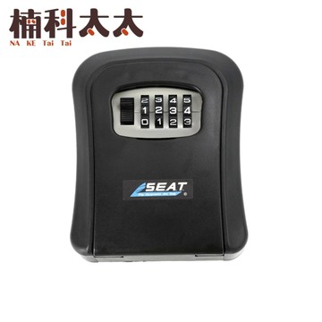 密碼收納盒 無蓋板密碼鎖 密碼盒子 藏鑰匙 玄關鑰匙盒 防盜盒 收納盒 保險箱 壁掛鑰匙盒 PKDOAN