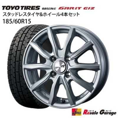 185/60R15 スタッドレスタイヤ ホイール 4本セット トーヨー