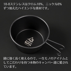 おとなの黒シェラカップ 600ml キャンプ アウトドア 直火 深型 おしゃれ ステンレス シエラカップ