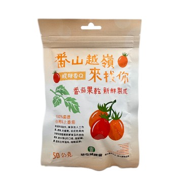 天然果乾 【草屯農會】番山越嶺來找你-番茄果乾50gX3包