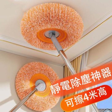 向日葵太陽花萬能拖把 3個花頭（家用除塵撣 天花板地磚清掃 洗車打掃清潔神器 懶人拖把）