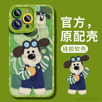 適用iPhone15Promax手機殼新款卡通蘋果15保護套帶掛繩15pro外殼軟殼液態硅膠全包防摔情侶油畫風背帶褲小狗