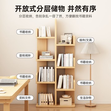免運附發票 實木書架 簡易書架 簡易實木小書架落地置物架墻角樹形兒童家用客廳圖書館靠墻書柜子 快速出貨