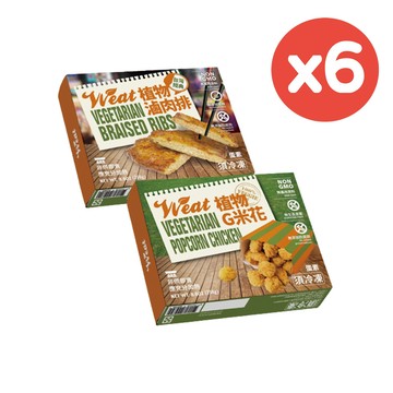 【Hoya 弘陽食品】植物G米花&植物滷肉排 250g任選6盒