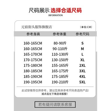 淺藍色牛仔褲男款夏季薄款寬松直筒抽繩松緊腰休閑2026新款褲子男