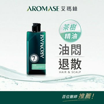 艾瑪絲森系列茶樹沁涼高效控油洗髮精90mL