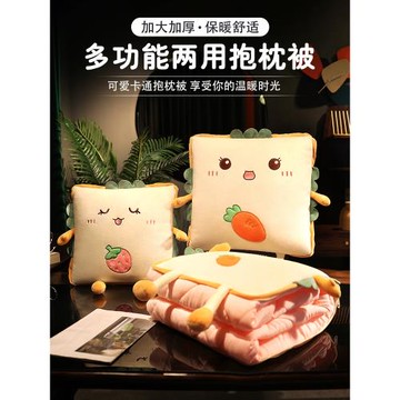 抱枕被子兩用折疊午睡枕頭毯子二合一車載汽車靠墊辦公室午睡神器