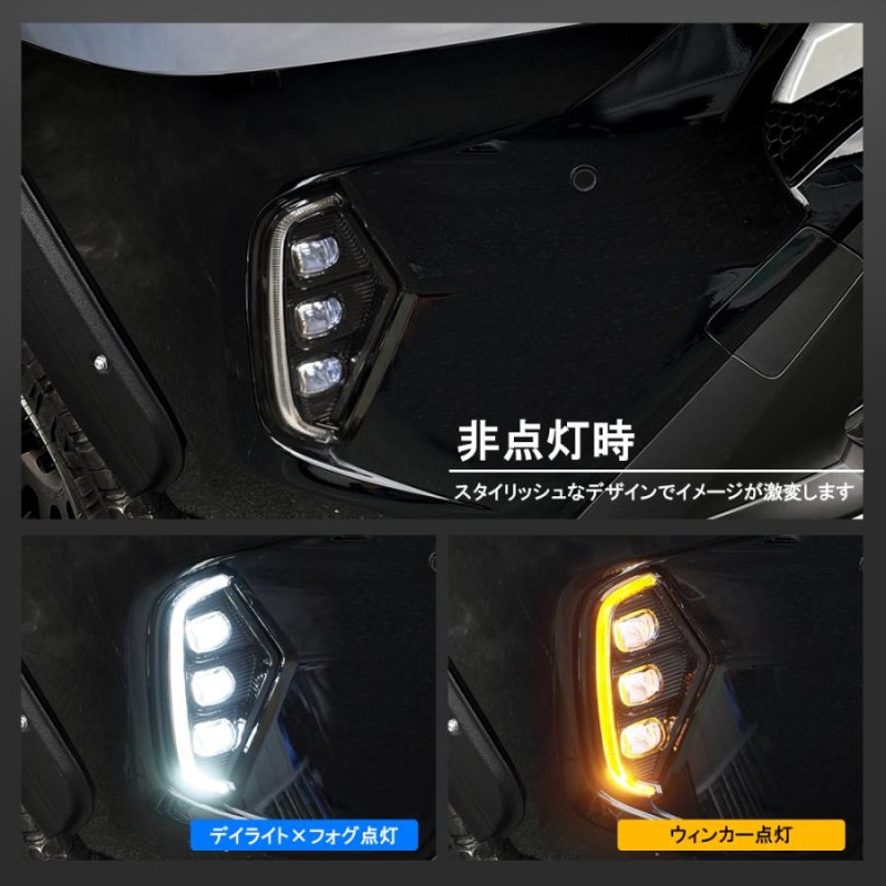 RAV4 カスタム パーツ 50系 LED デイライトキット フォグランプ