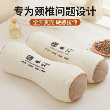 全蕎麥枕頭護頸椎專用成人助睡眠骨頭反弓牽引枕支撐硬圓柱頸椎枕