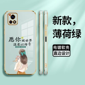 適用vivoy52s手機殼vivo保護硅膠套y31s全包鏡頭V2057A防摔陽光V2054外5G軟殼vivi丫52s步步高s5g女voivy個性