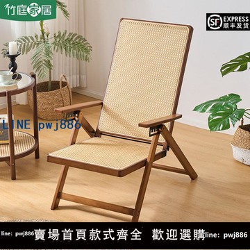 【物美價廉】藤編竹躺椅折疊午休可坐可躺戶外老人專用藤椅結實耐用陽臺休閑 ??椅