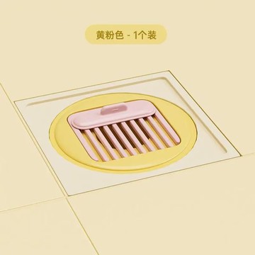 ✅【新品升級地漏防臭過濾網】 排水防堵毛髮清理網 方便替換設計 浴室衛生間必備 居家清潔神器 台灣出貨 1224