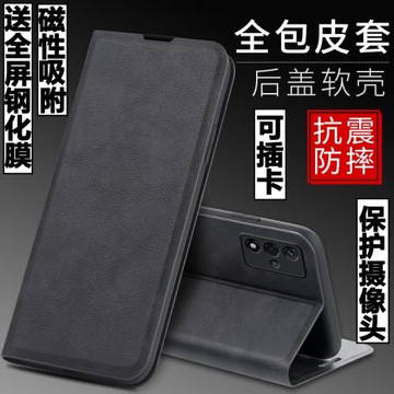 適用OPPO A93S手機殼OPPOA93S外殼防摔硅膠軟套保護鏡頭全包K9插卡帶蓋PFGM00翻蓋皮套磨砂男女5G磁吸歐珀潮