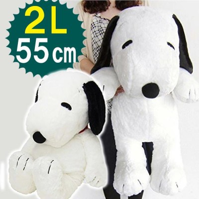 スヌーピー グッズ HUGHUG(ハグハグ) SNOOPY 黒 ぬいぐるみ ２Ｌ