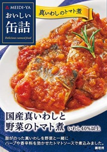 明治屋 おいしい缶詰 国産真いわしと野菜のトマト煮 100g×3個