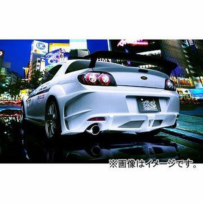 RE雨宮 リアバンパーD1 D0-088030-055 マツダ RX-8 SE3P 後期専用（車体番号SE3P-300000〜) |  LINEショッピング