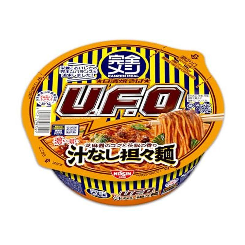 完全メシ 日清食品 日清 焼きそば 汁なし担々麺 12食 たんぱく質 PFCバランス 食物繊維